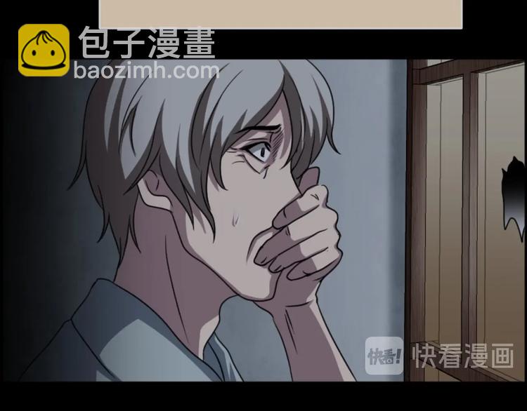 第33话 逆生记（二）(1/3)-第34话