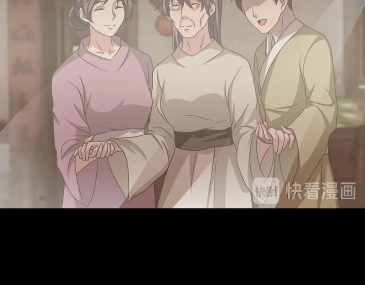 第33话 逆生记（二）(1/3)-第34话