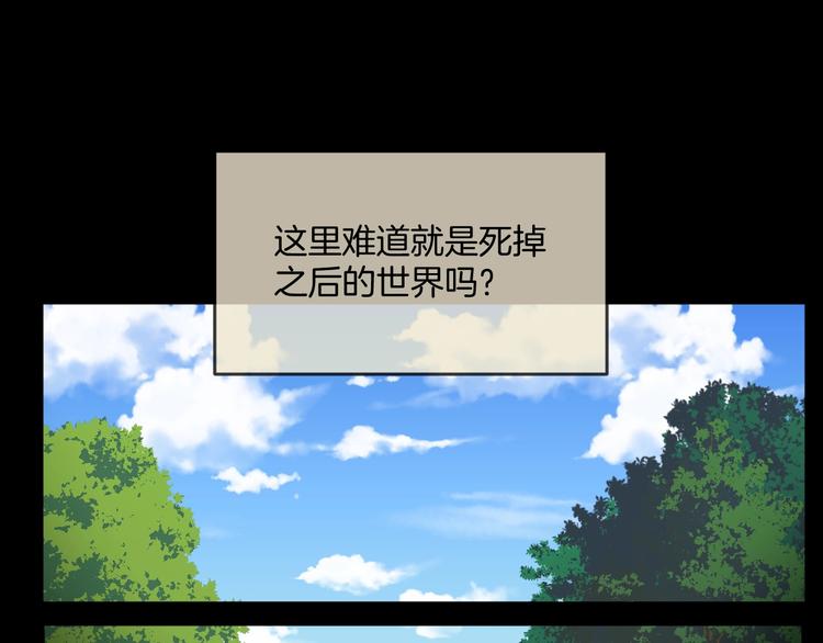 第33话 逆生记（二）(1/3)-第34话