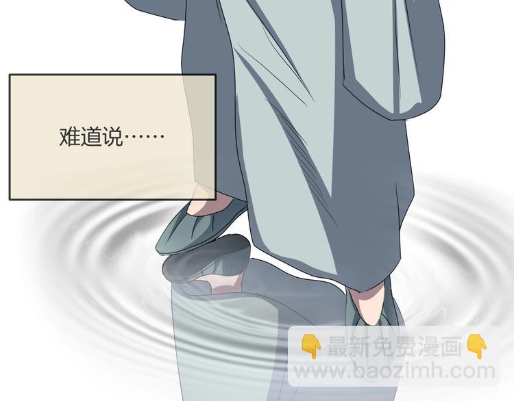 第33话 逆生记（二）(1/3)-第34话