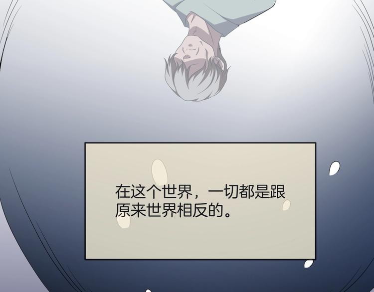 第33话 逆生记（二）(1/3)-第34话