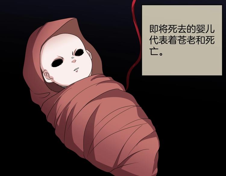 第33话 逆生记（二）(1/3)-第34话