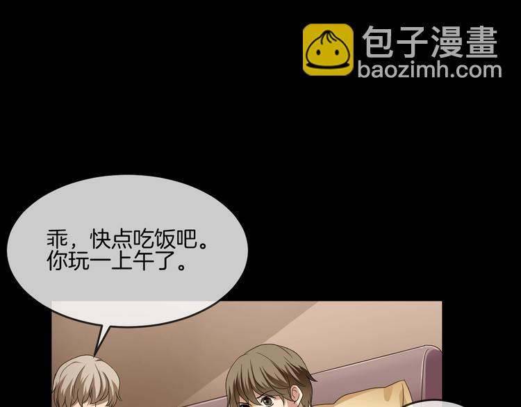 第33话 逆生记（二）(1/3)-第34话