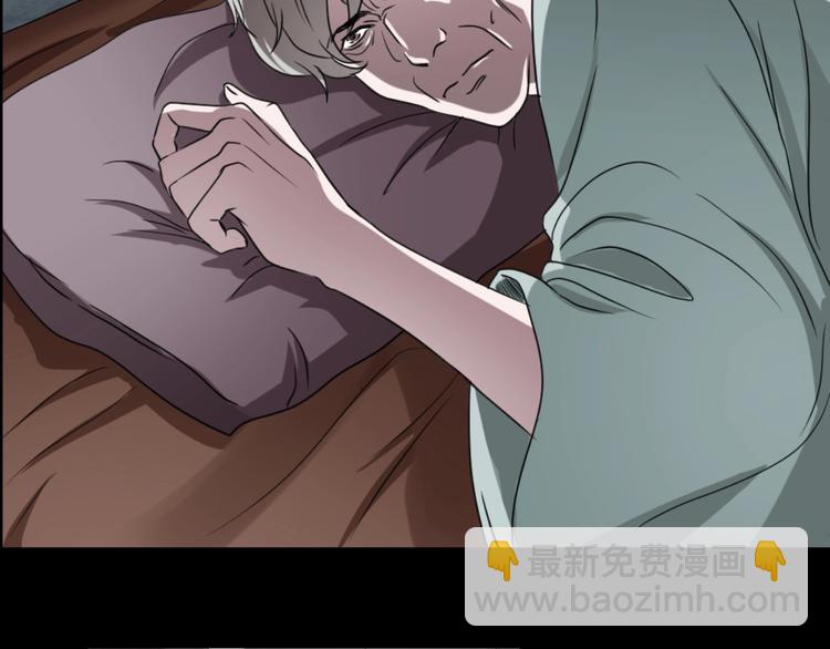 第33话 逆生记（二）(1/3)-第34话