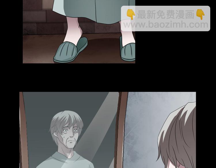 第33话 逆生记（二）(1/3)-第34话