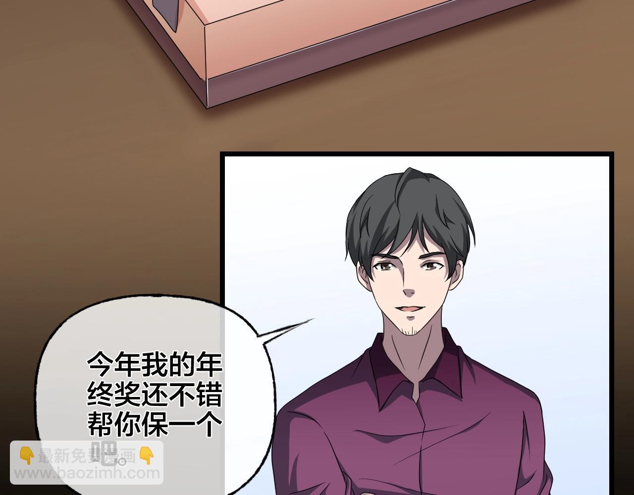 第35话 艳遇夫妻（一）(1/4)-第36话