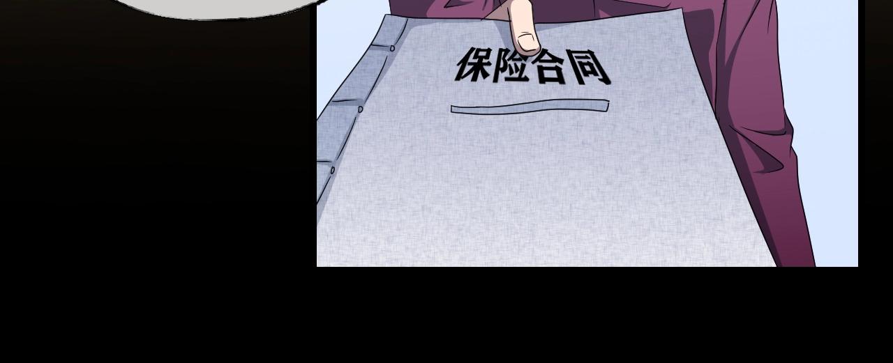 第35话 艳遇夫妻（一）(1/4)-第36话