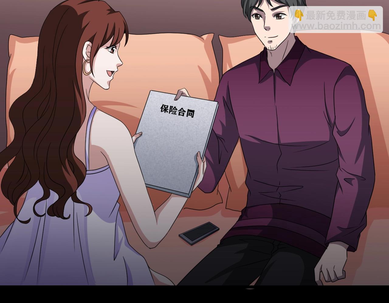 第35话 艳遇夫妻（一）(1/4)-第36话