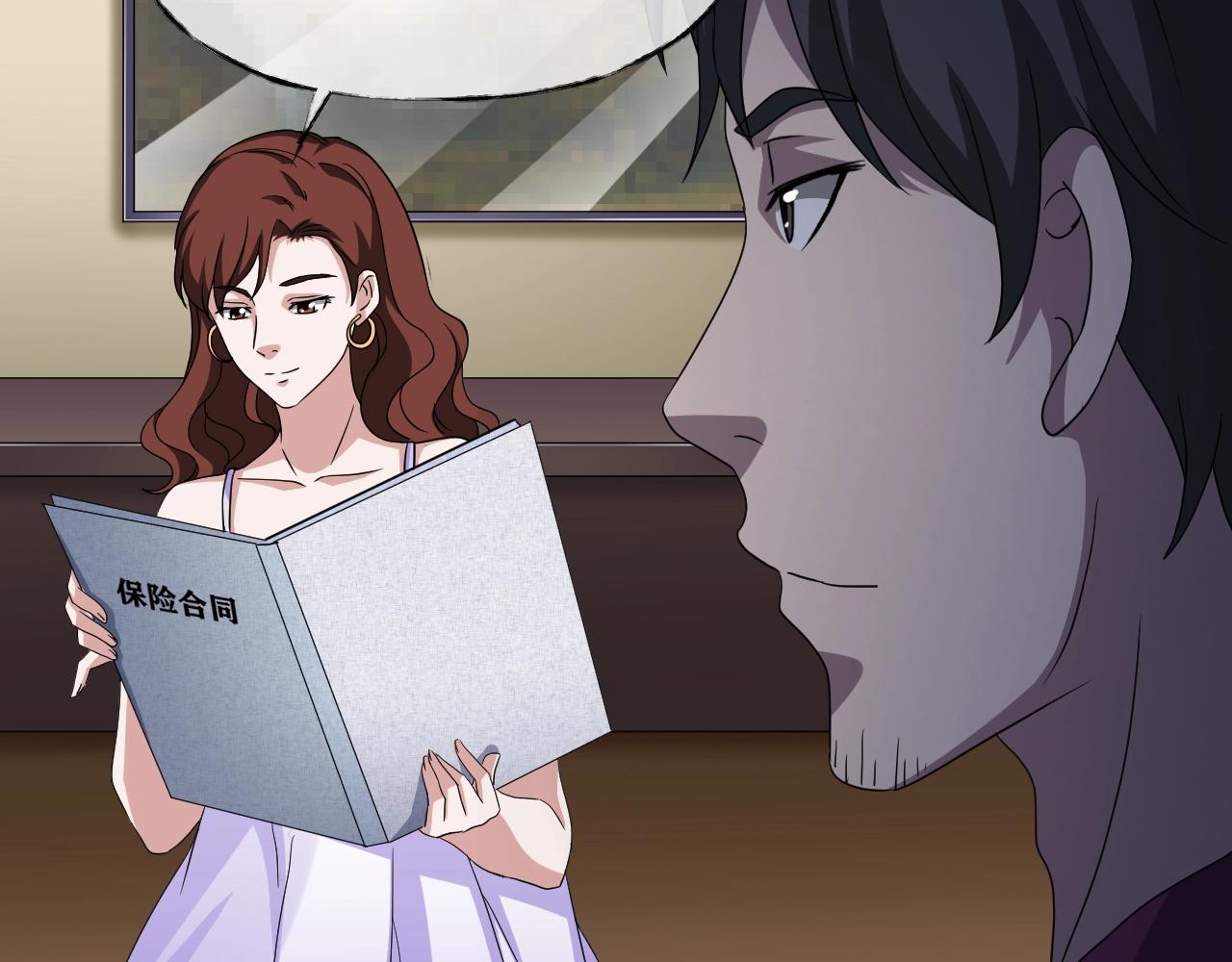 第35话 艳遇夫妻（一）(1/4)-第36话