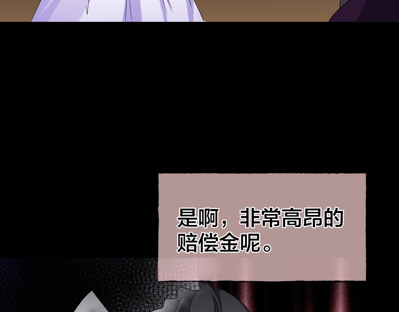 第35话 艳遇夫妻（一）(1/4)-第36话