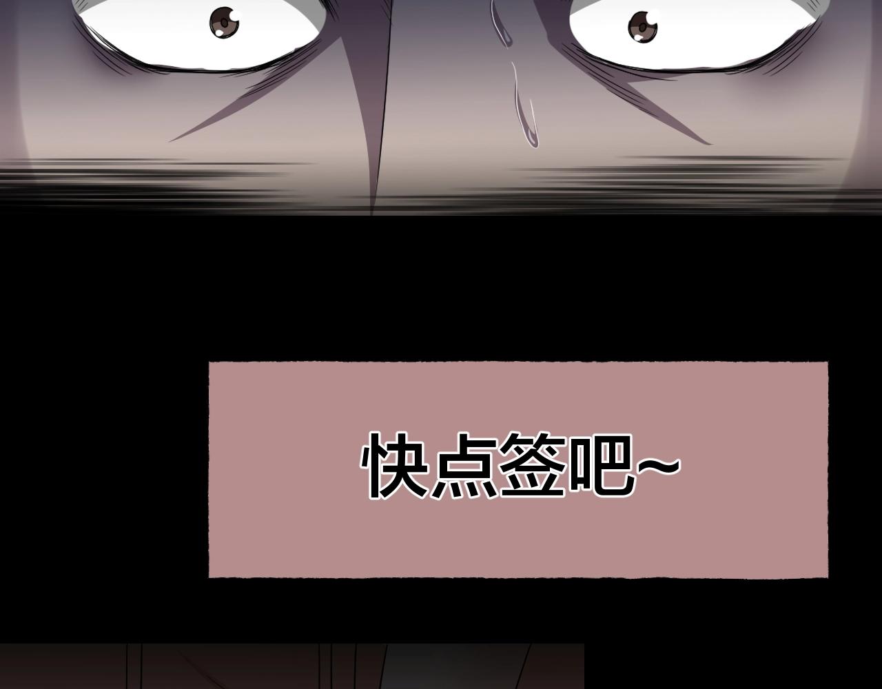 第35话 艳遇夫妻（一）(1/4)-第36话