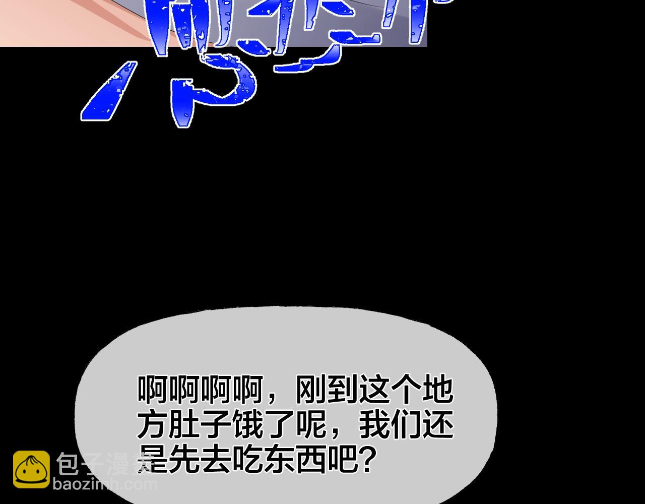 第35话 艳遇夫妻（一）(1/4)-第36话