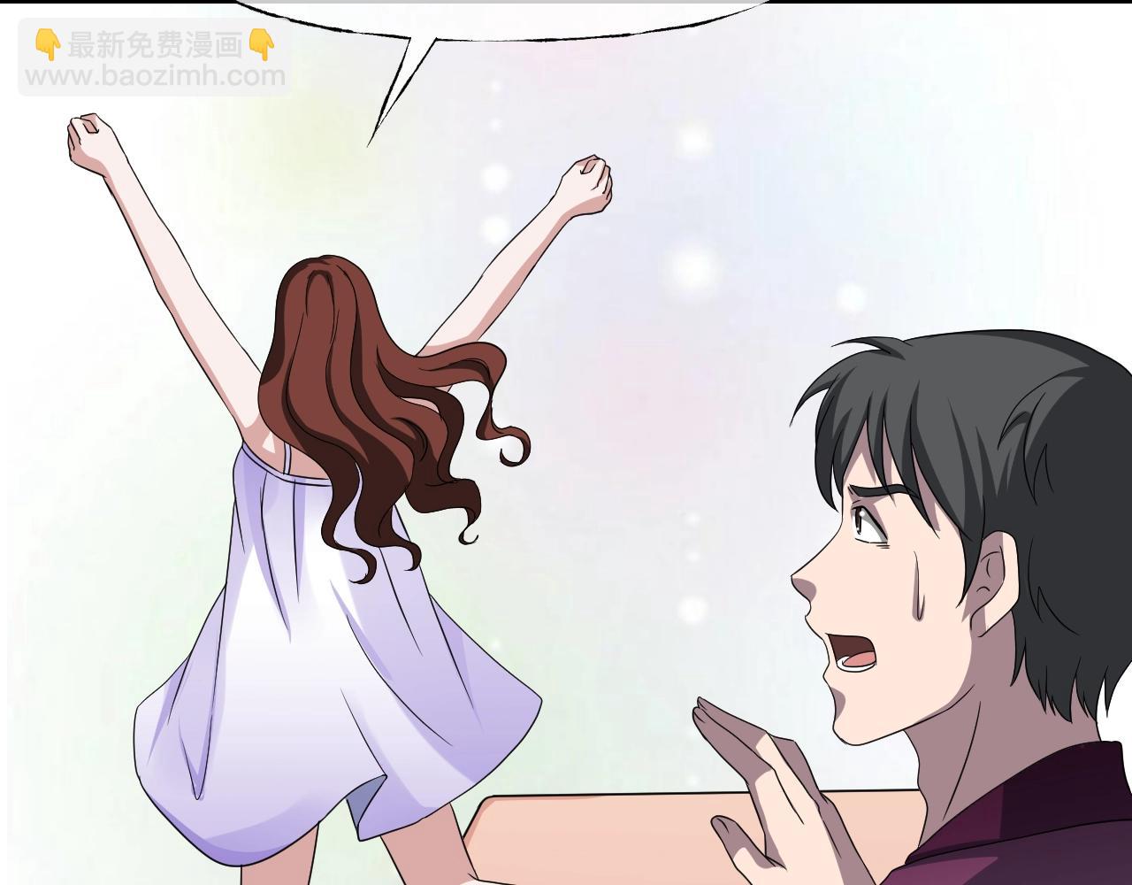 第35话 艳遇夫妻（一）(1/4)-第36话