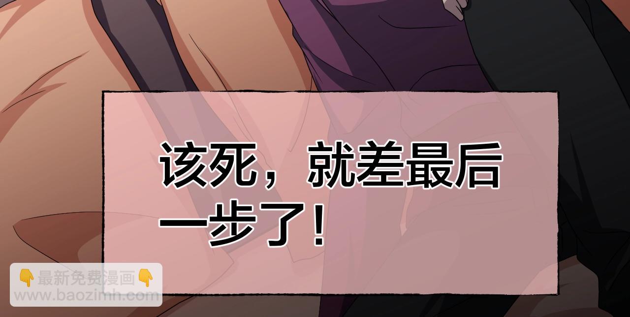 第35话 艳遇夫妻（一）(1/4)-第36话