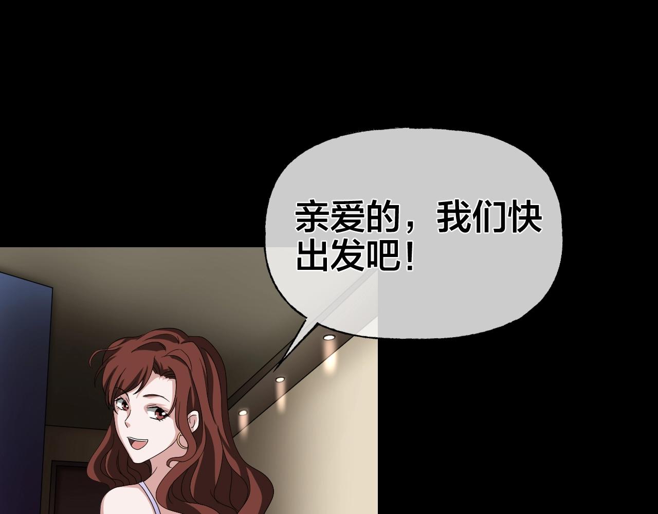 第35话 艳遇夫妻（一）(1/4)-第36话