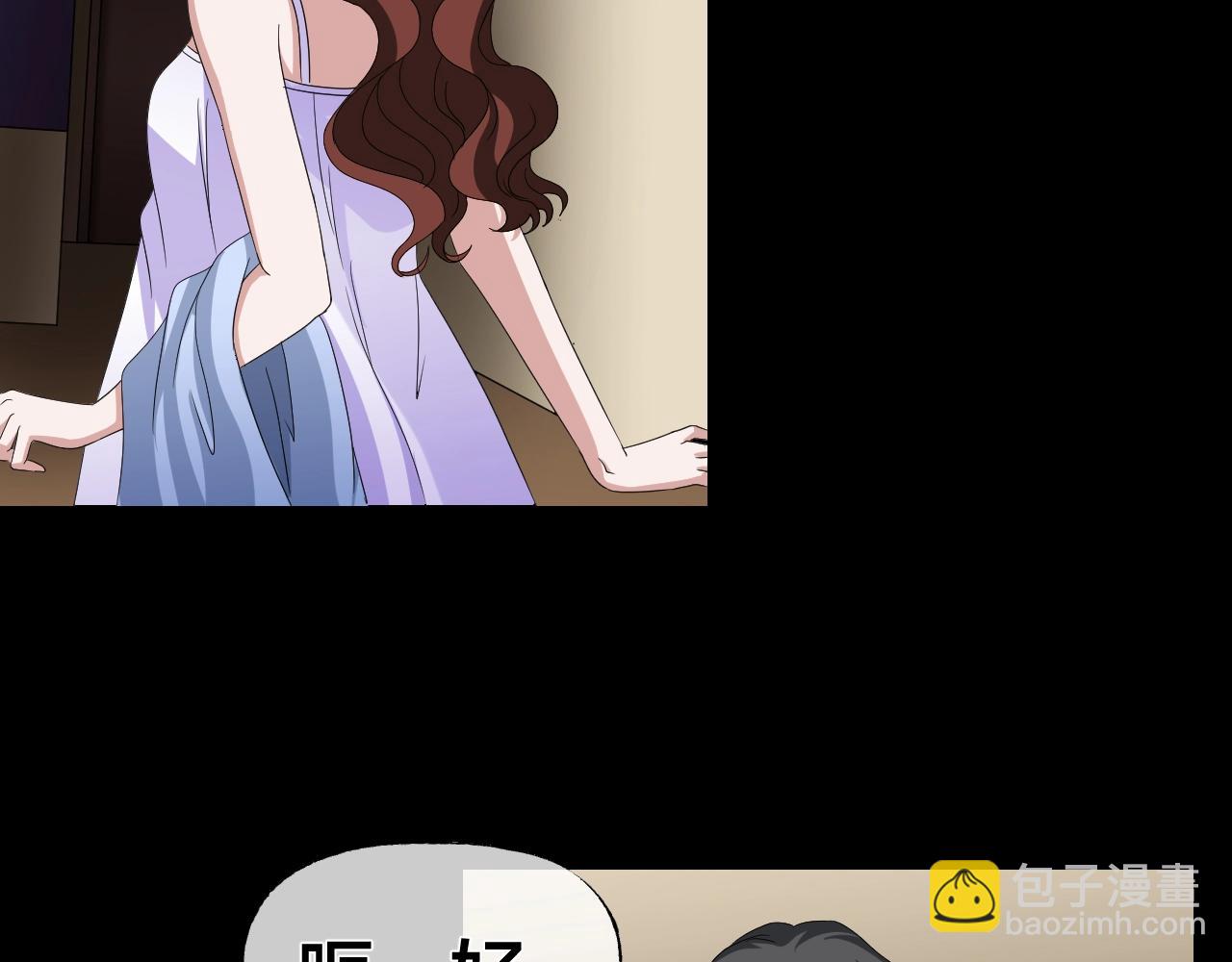 第35话 艳遇夫妻（一）(1/4)-第36话