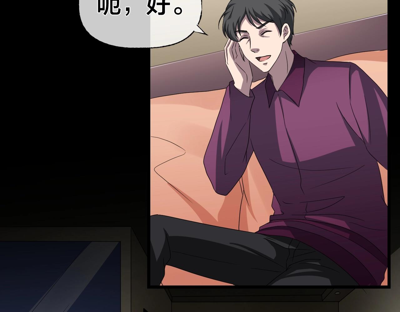 第35话 艳遇夫妻（一）(1/4)-第36话