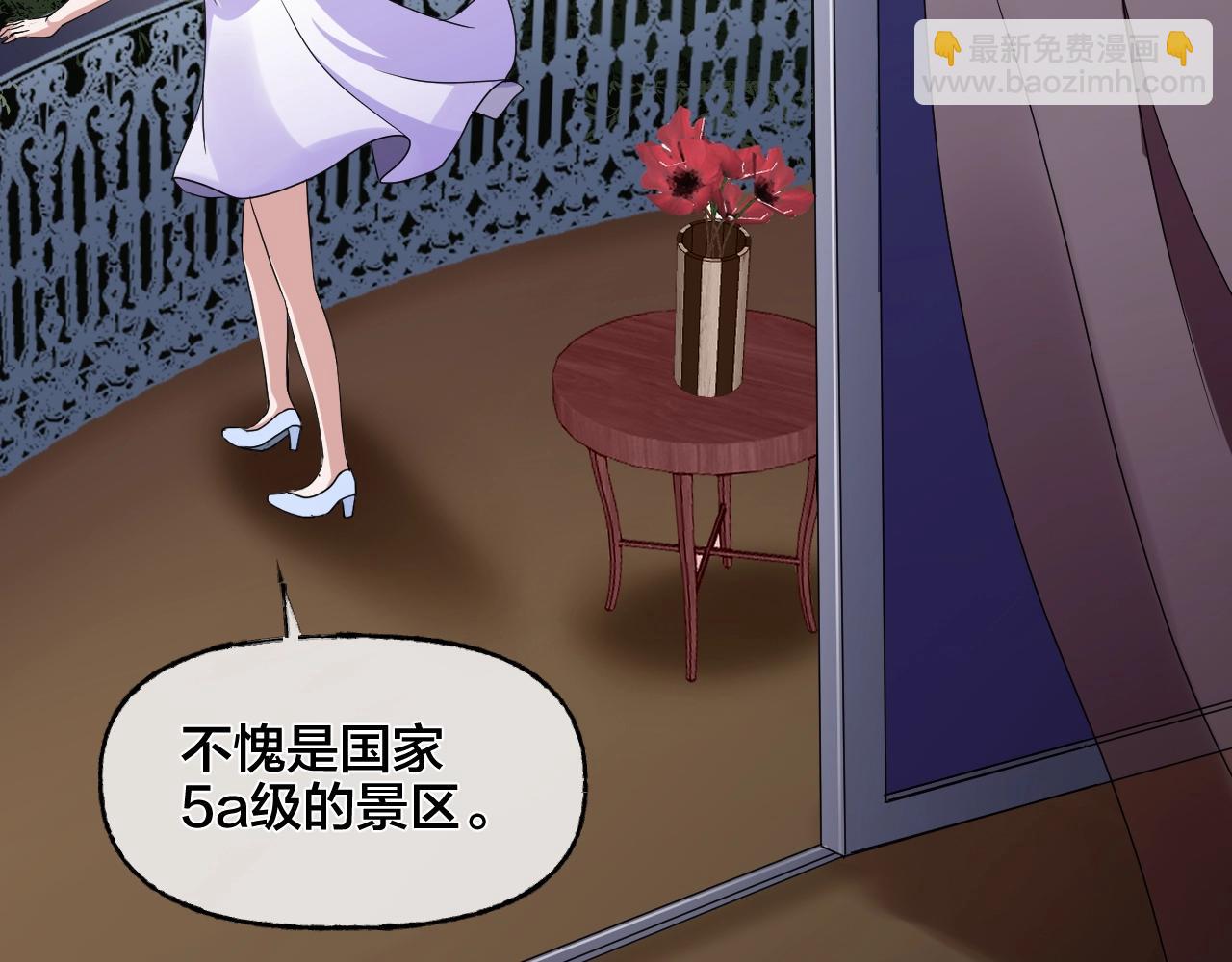 第35话 艳遇夫妻（一）(1/4)-第36话