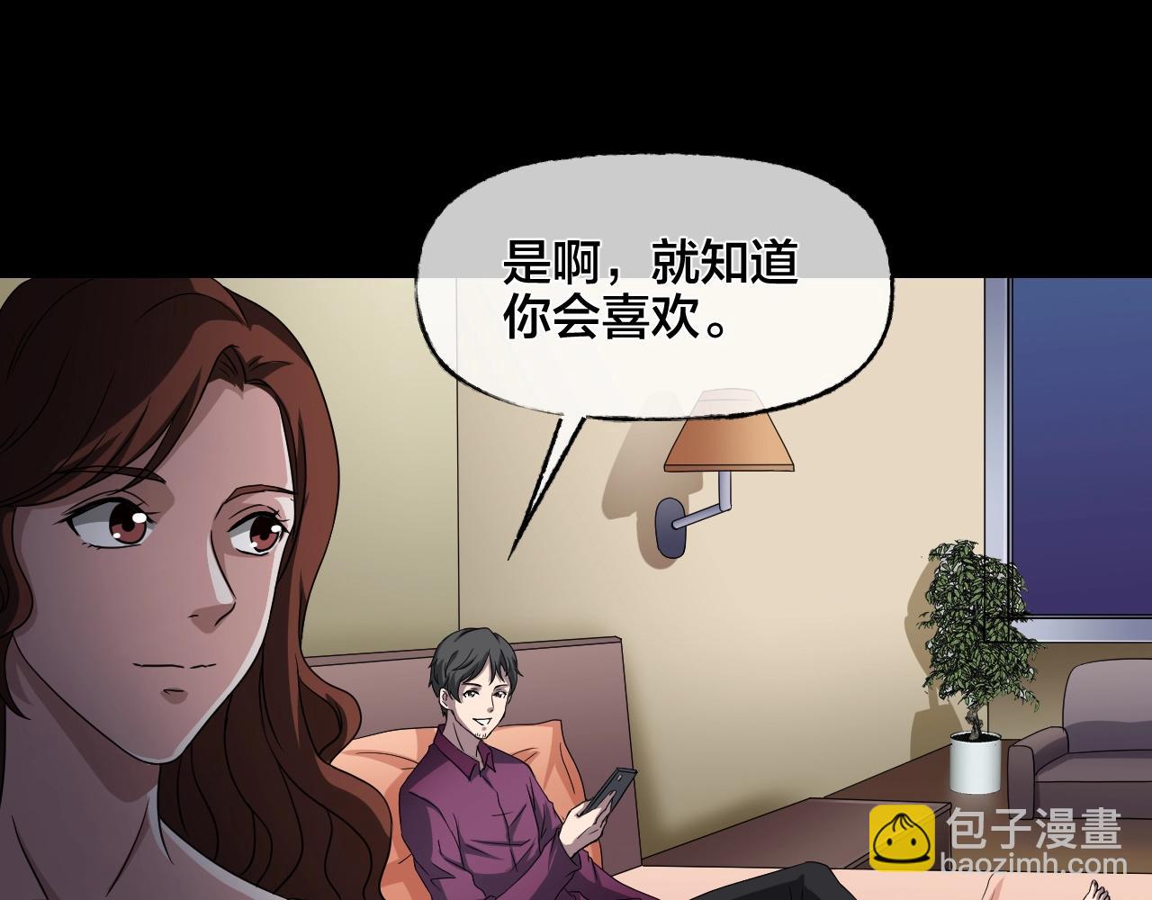 第35话 艳遇夫妻（一）(1/4)-第36话