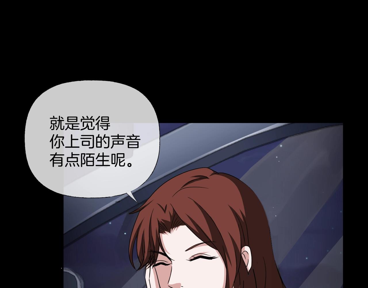 第37话 艳遇夫妻（三）(1/5)-第38话