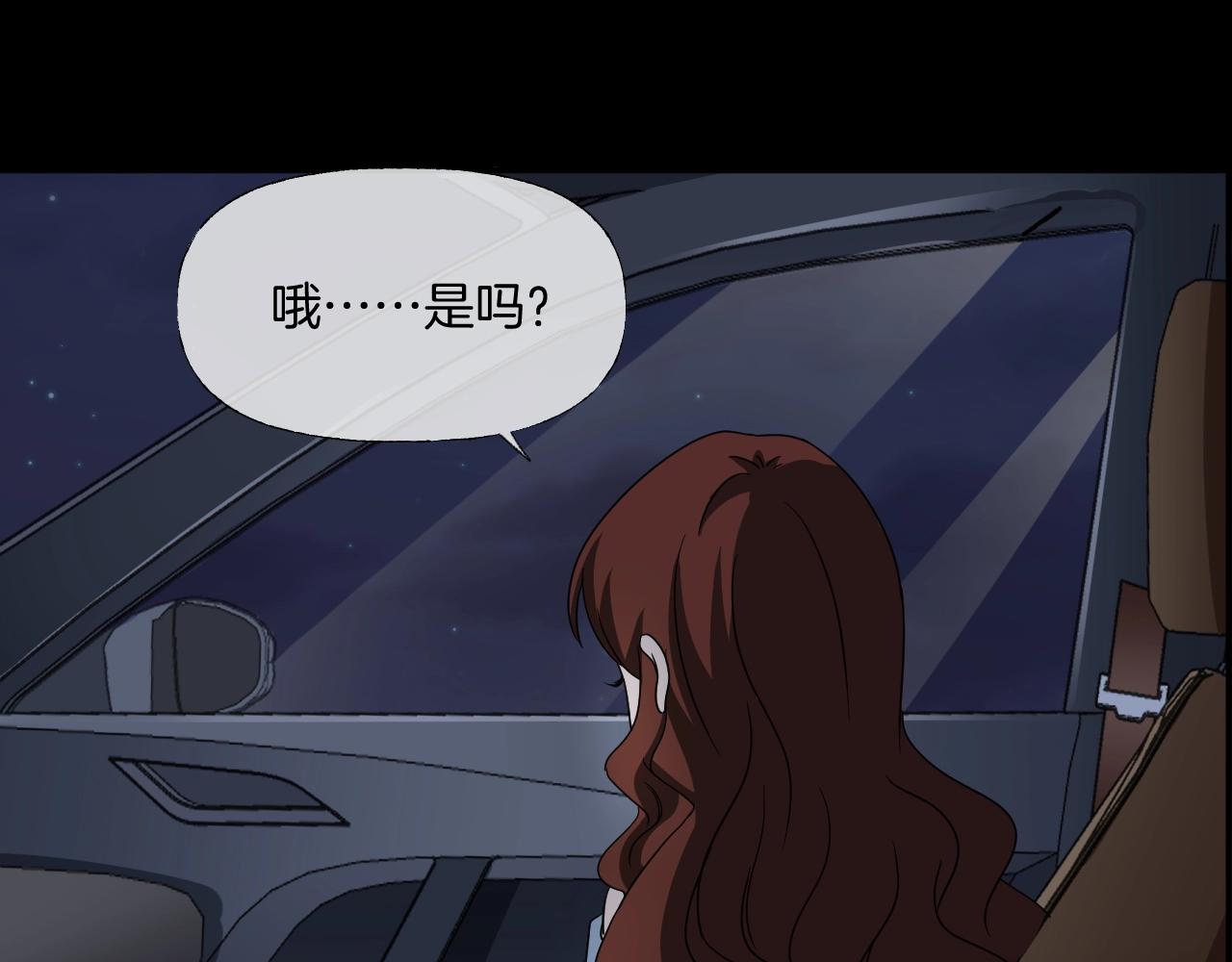 第37话 艳遇夫妻（三）(1/5)-第38话