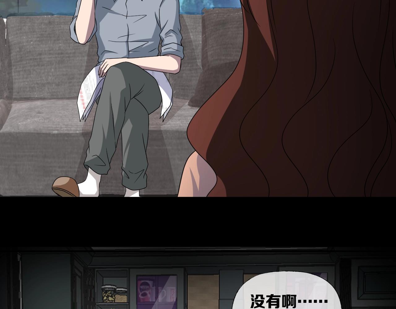 第37话 艳遇夫妻（三）(1/5)-第38话