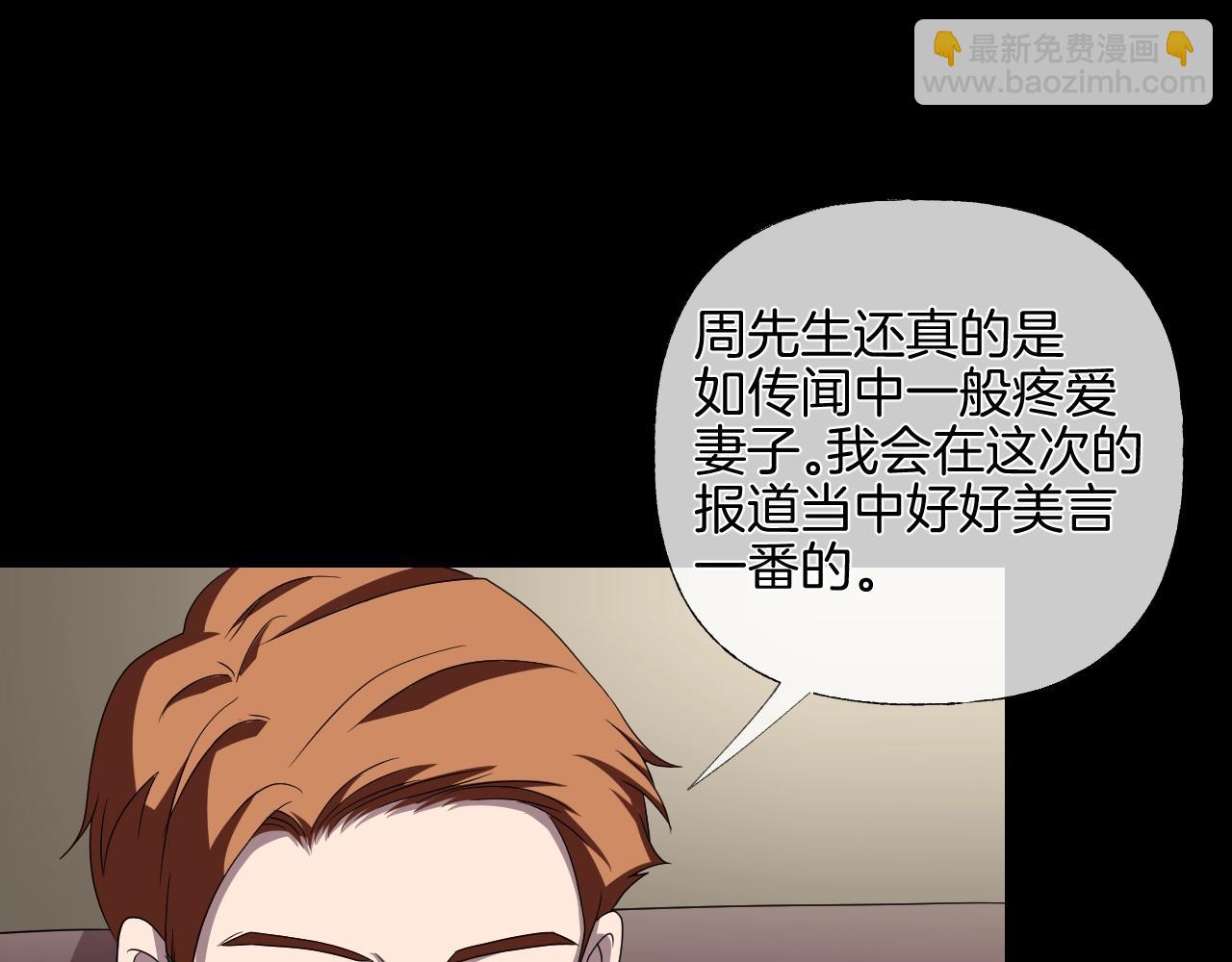 第37话 艳遇夫妻（三）(1/5)-第38话