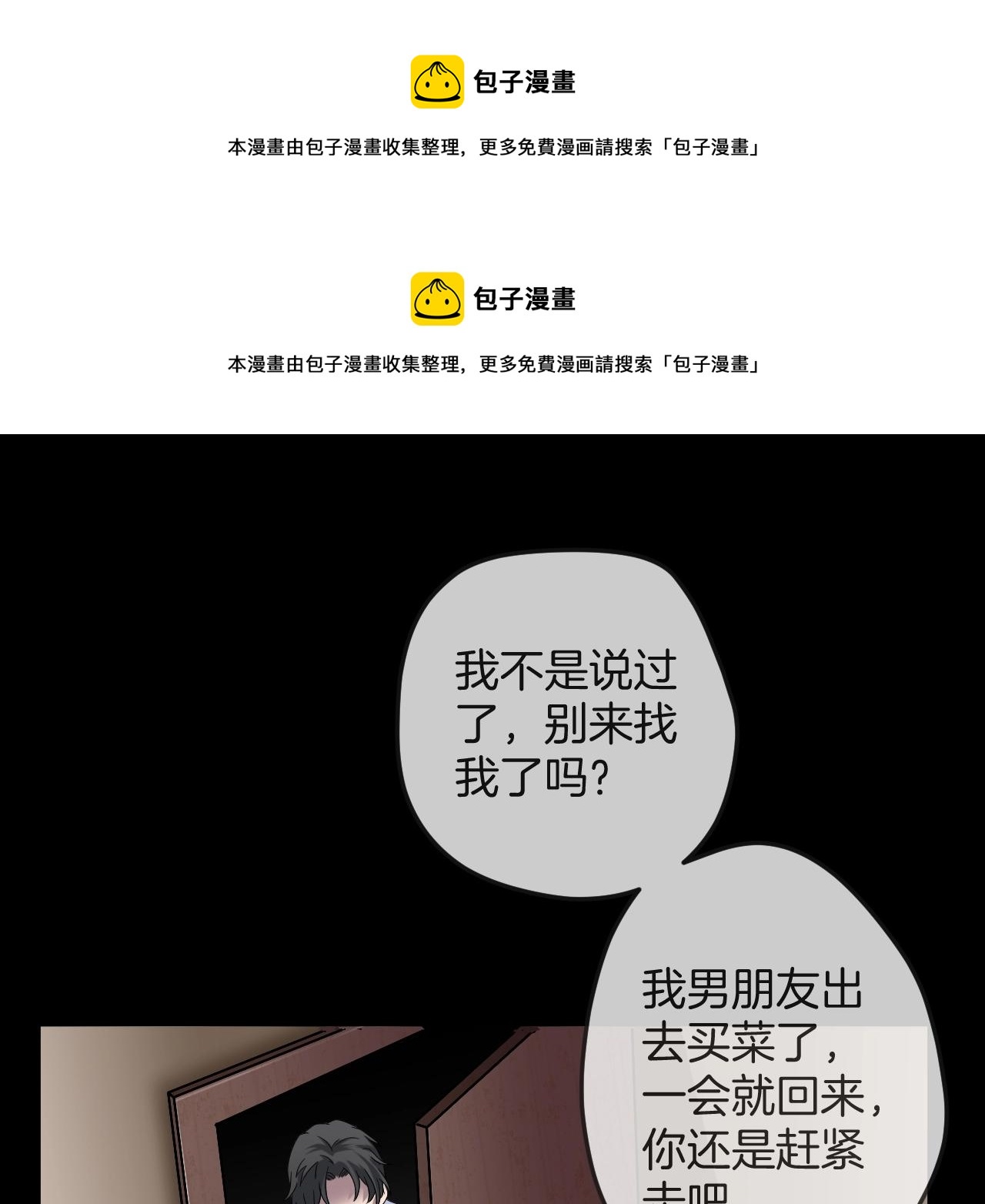 第39话 预知vlog （二）(1/4)-第40话