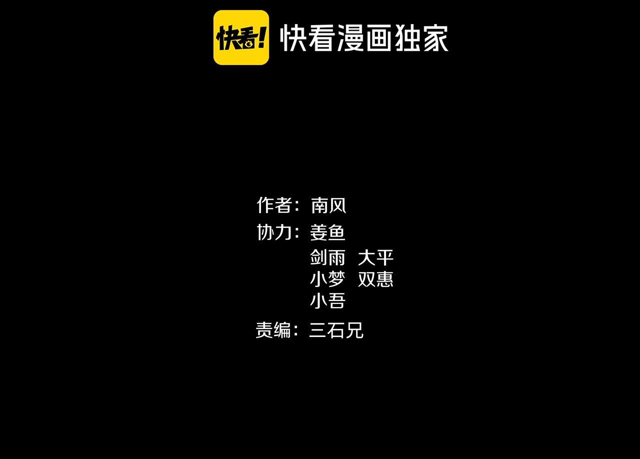 第39话 预知vlog （二）(1/4)-第40话