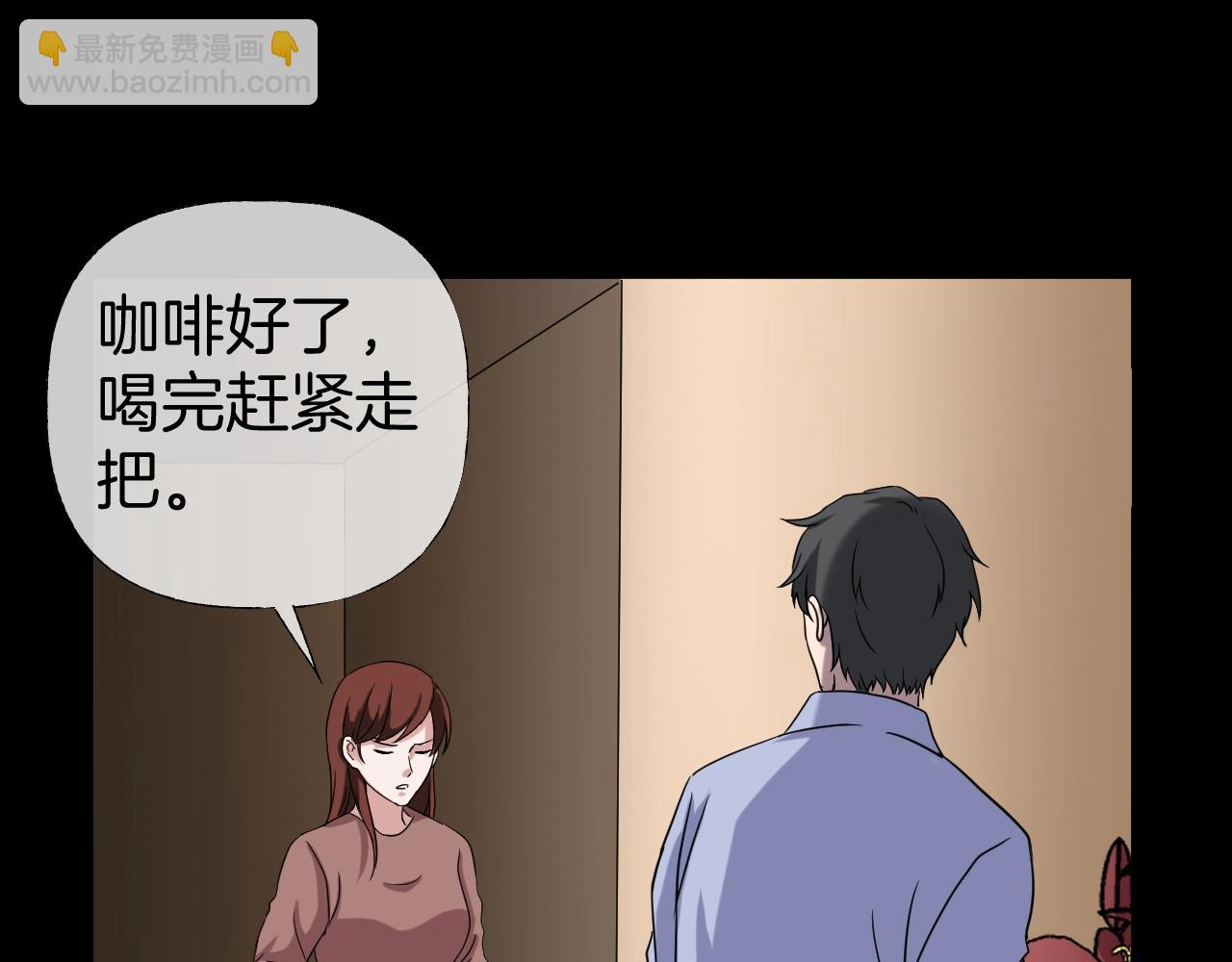 第39话 预知vlog （二）(1/4)-第40话