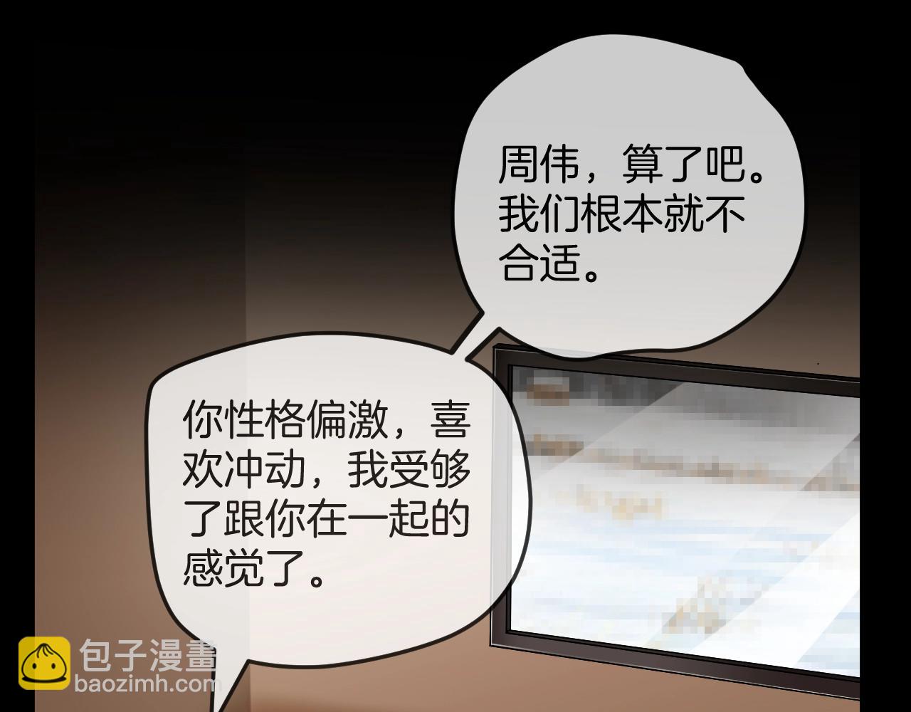 第39话 预知vlog （二）(1/4)-第40话