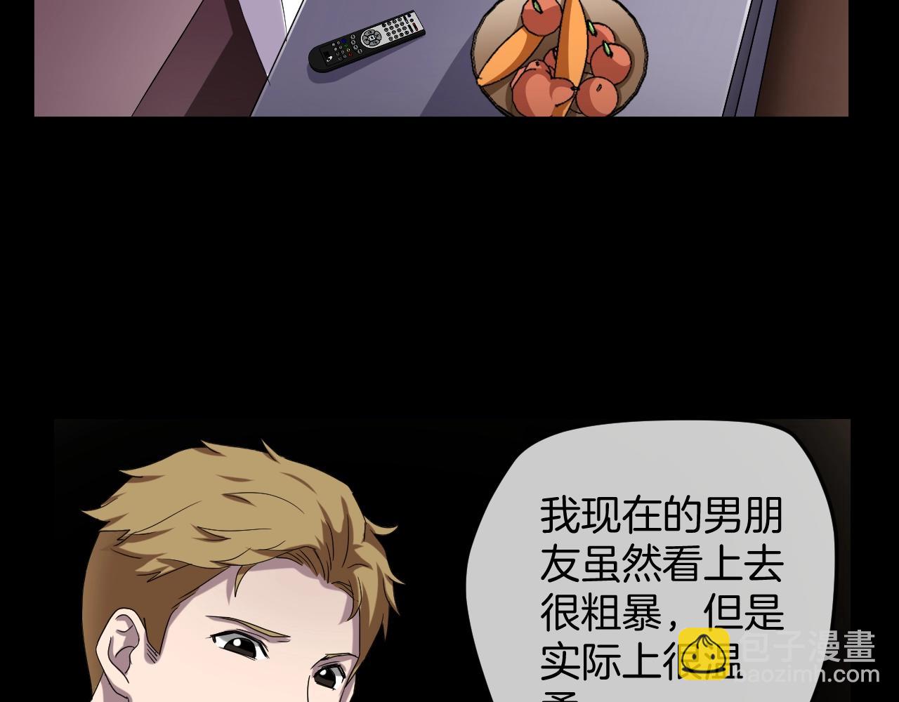 第39话 预知vlog （二）(1/4)-第40话