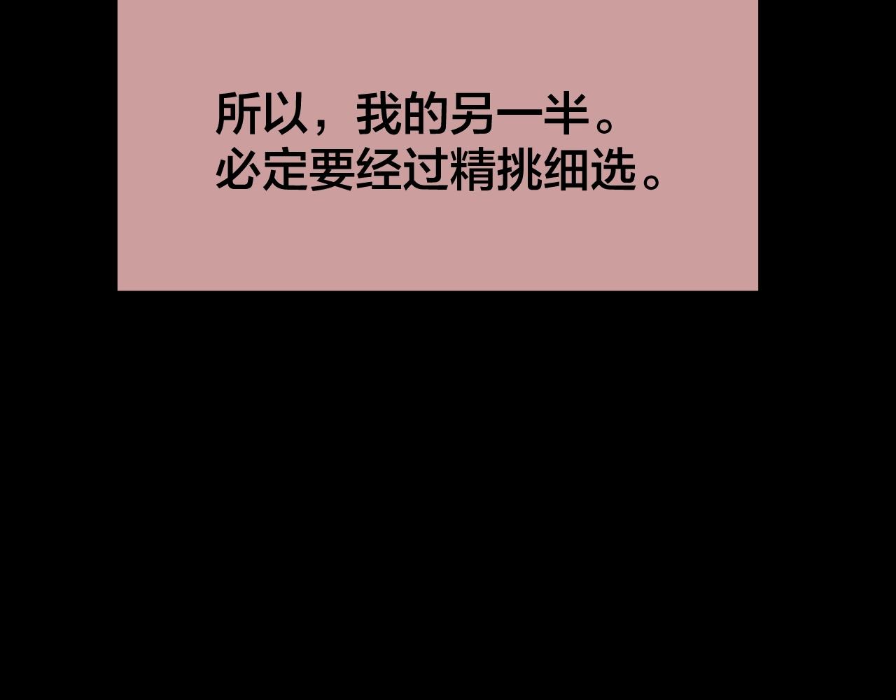 第41话 爱的国度 （一）(1/4)-第42话