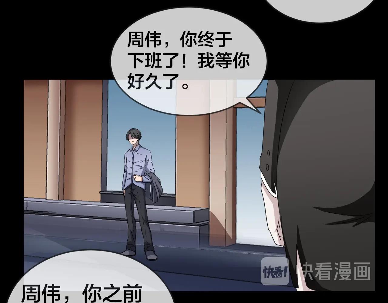 第41话 爱的国度 （一）(1/4)-第42话