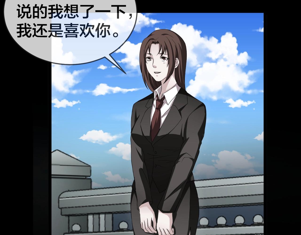 第41话 爱的国度 （一）(1/4)-第42话