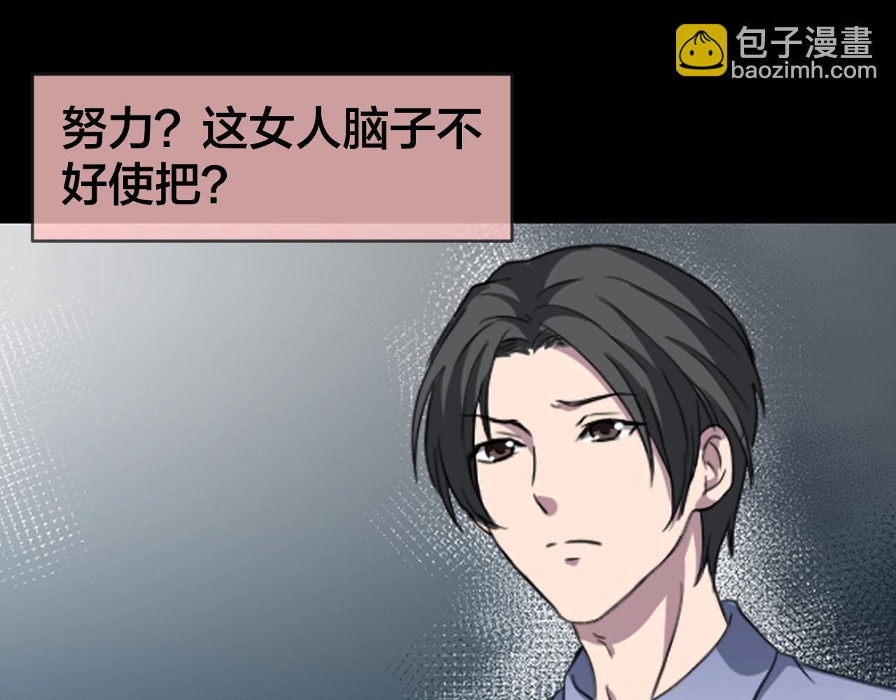 第41话 爱的国度 （一）(1/4)-第42话