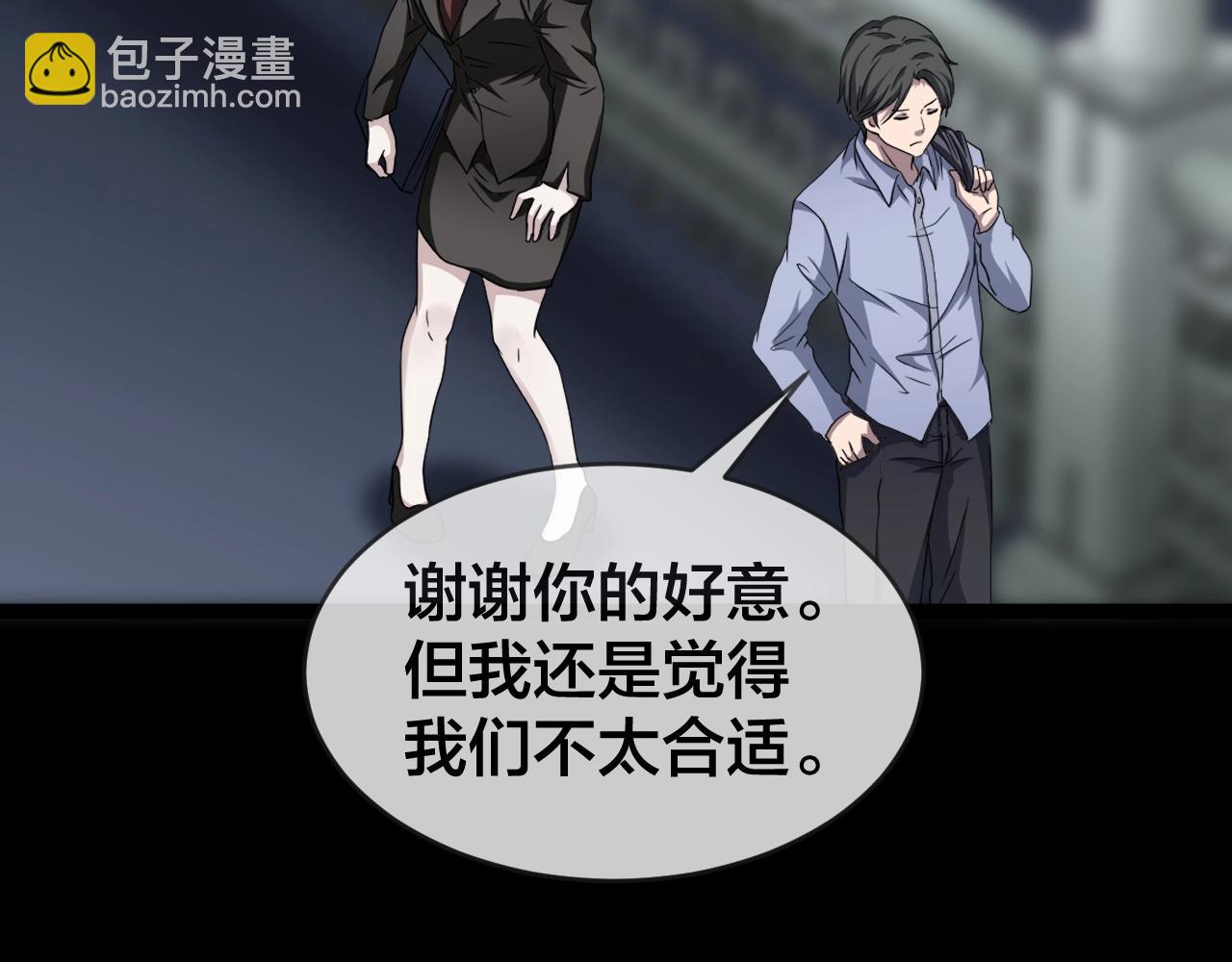 第41话 爱的国度 （一）(1/4)-第42话