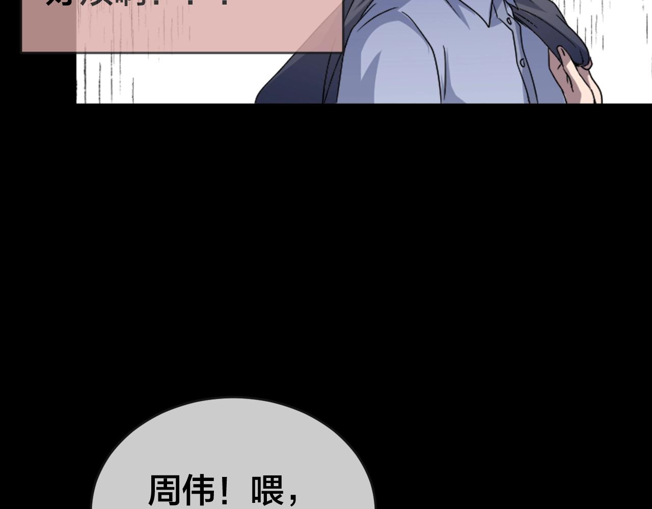 第41话 爱的国度 （一）(1/4)-第42话