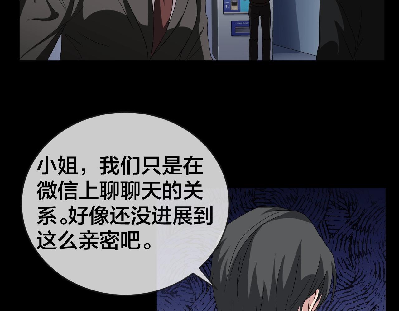 第41话 爱的国度 （一）(1/4)-第42话