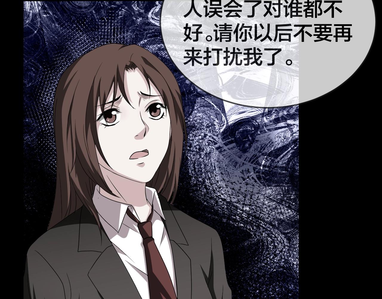 第41话 爱的国度 （一）(1/4)-第42话