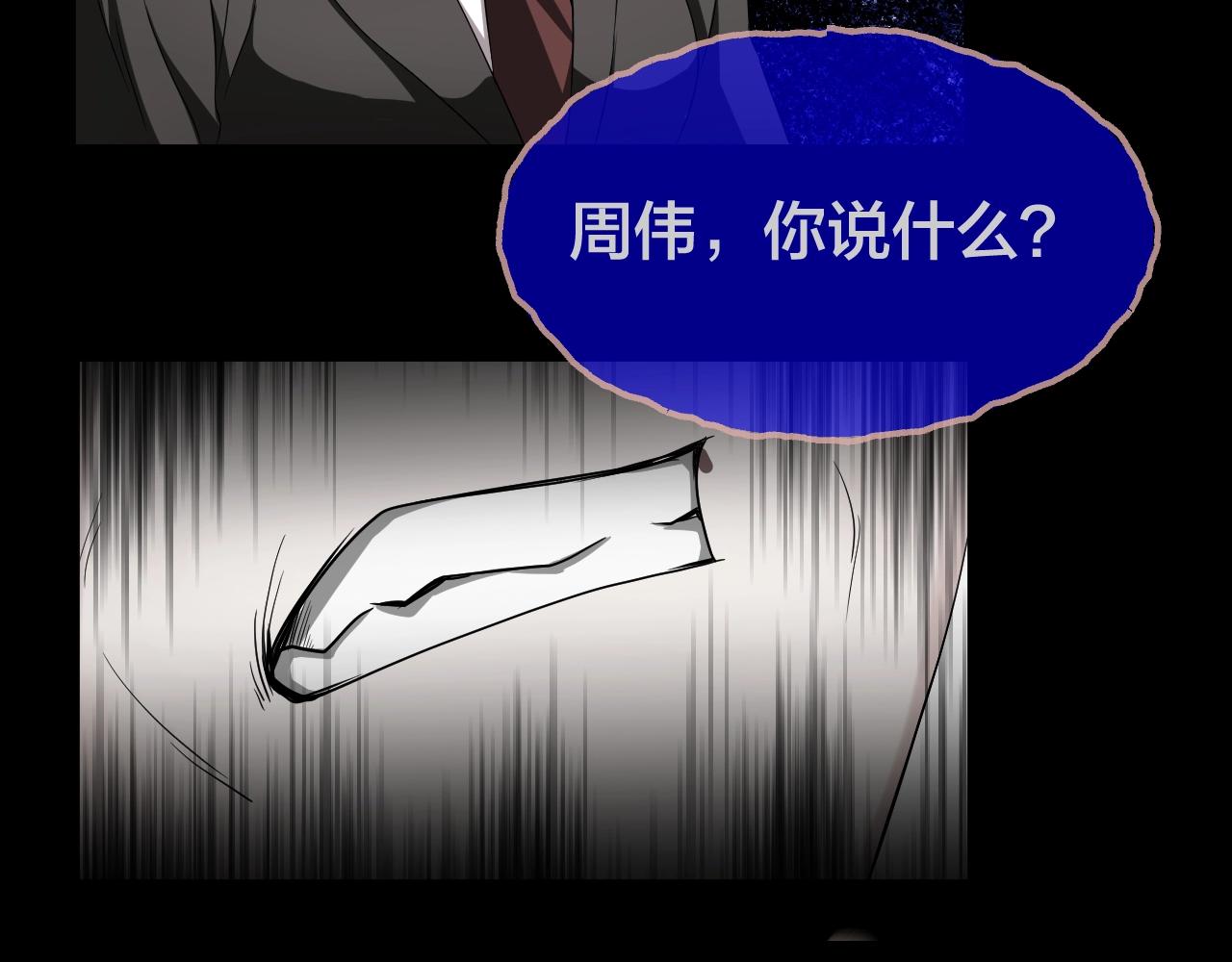 第41话 爱的国度 （一）(1/4)-第42话