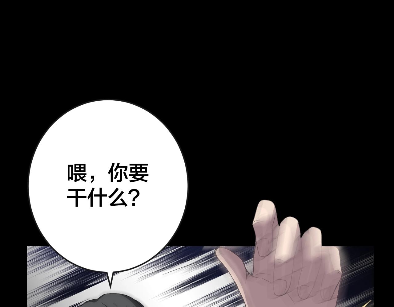 第41话 爱的国度 （一）(1/4)-第42话