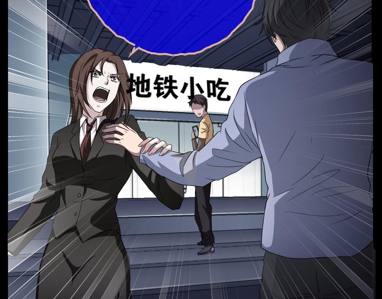 第41话 爱的国度 （一）(1/4)-第42话