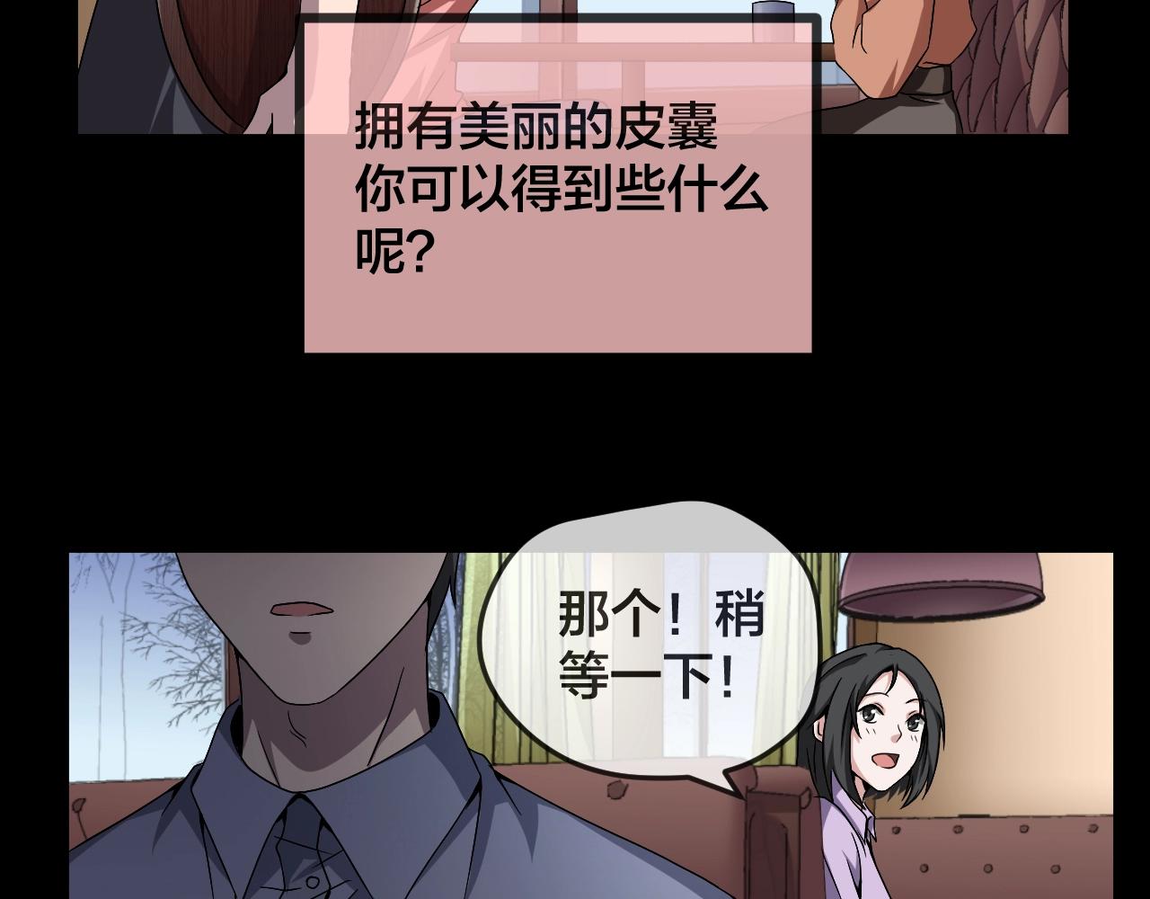 第41话 爱的国度 （一）(1/4)-第42话