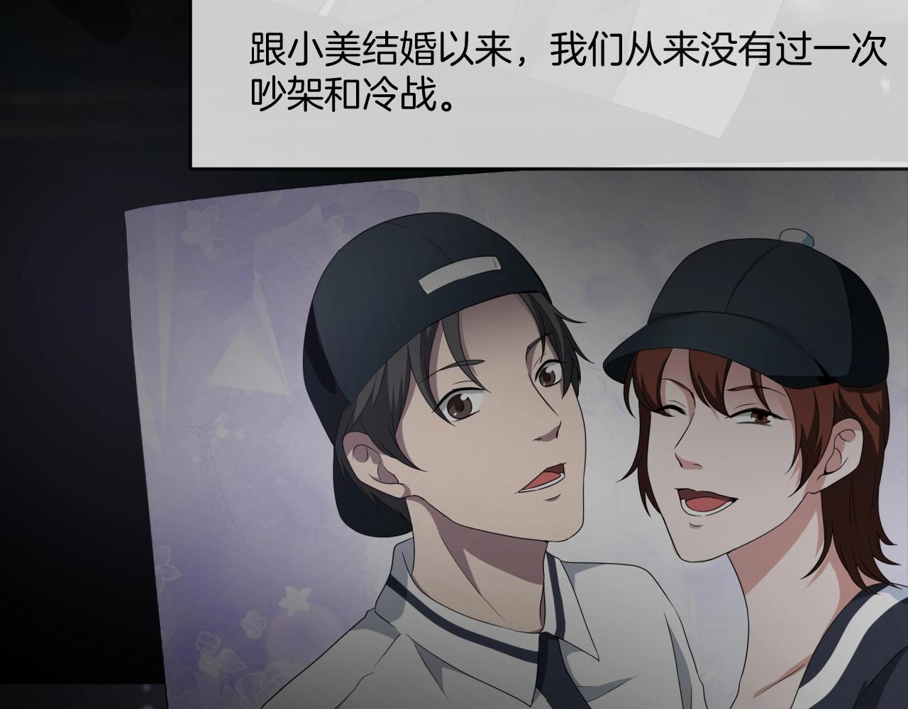 第43话 爱的国度 （三）(1/3)-第44话