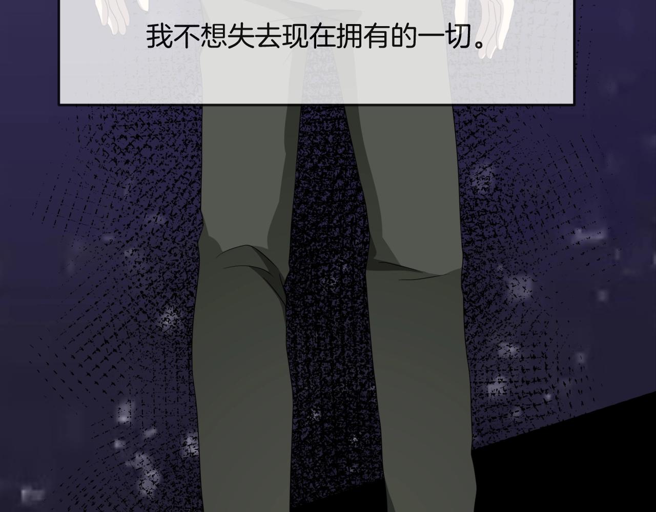 第43话 爱的国度 （三）(1/3)-第44话