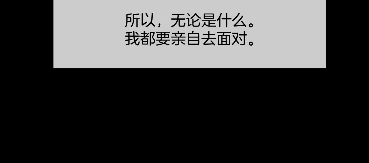 第43话 爱的国度 （三）(1/3)-第44话