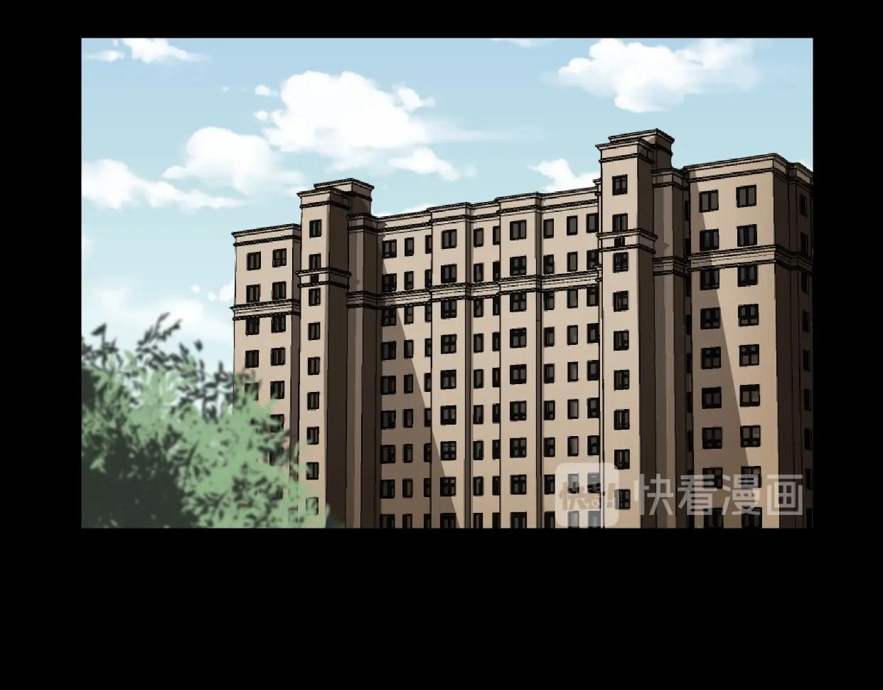 第43话 爱的国度 （三）(1/3)-第44话