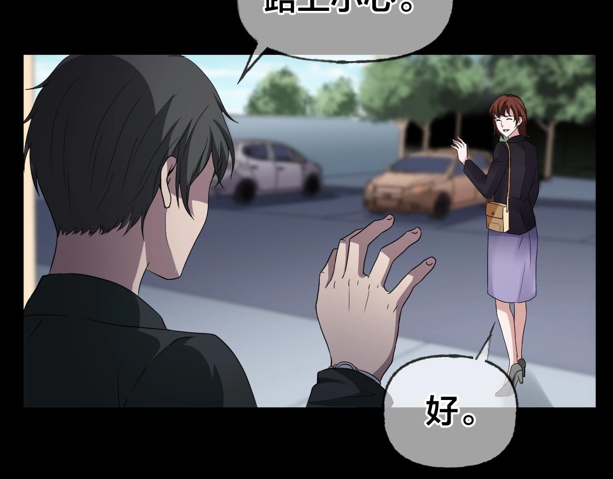 第43话 爱的国度 （三）(1/3)-第44话