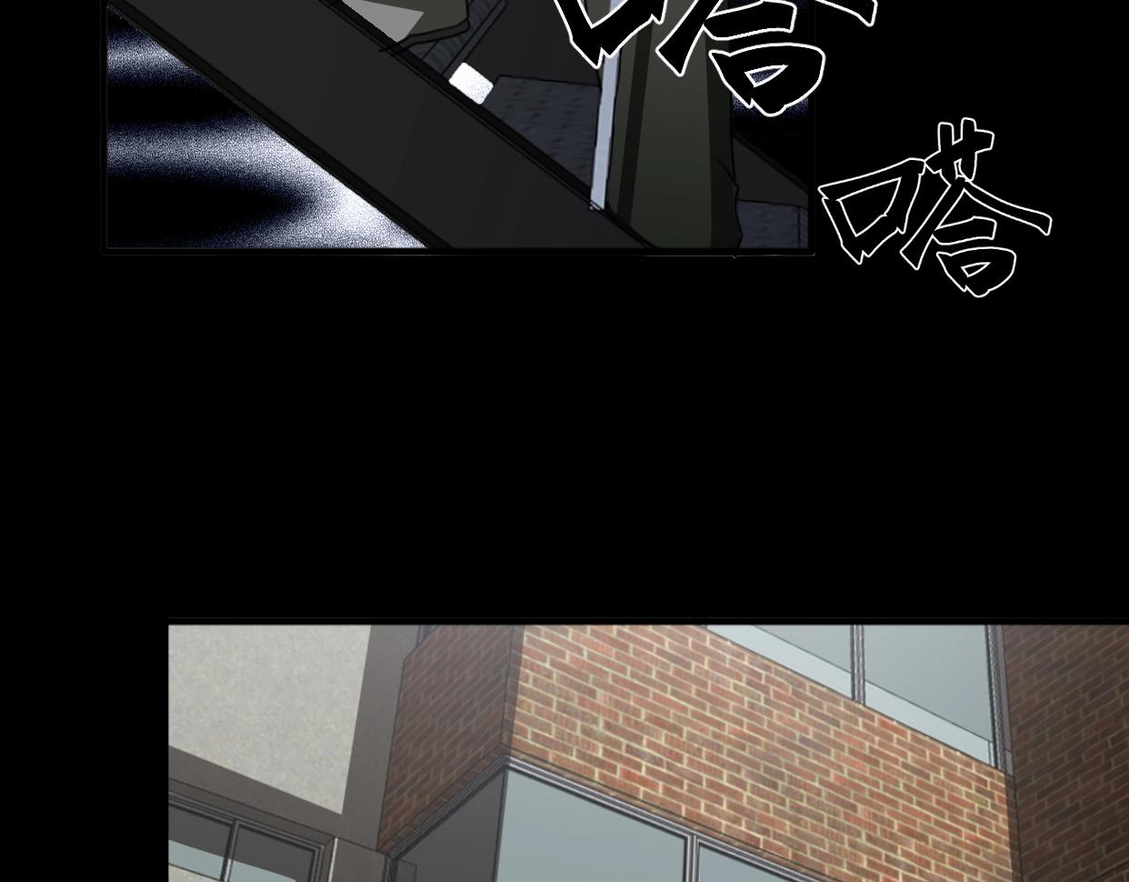 第43话 爱的国度 （三）(1/3)-第44话